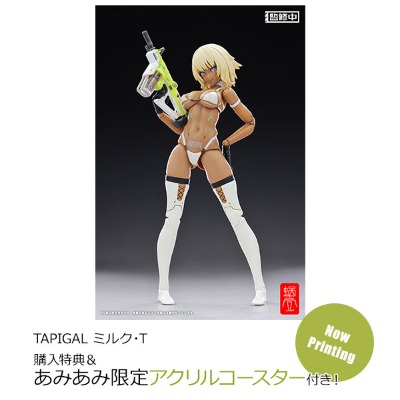 [AmiAmi Exclusive Bonus] [Bonus] TAPIGAL Milk T 1/12 Complete Model Action Figure & Plastic Model(Pre-order)