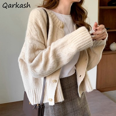 Cream Cardigan