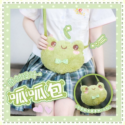 3.99US $ 30% OFF|New Ins Girl Funny Frog Shoulder Bag Girl Cute Doll Frog Plush Bag Women Cartoon Fur Coin Purse - Shoulder Bags - AliExpress