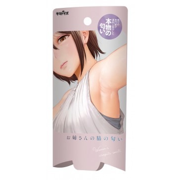 otonaJP -  Women's armpits smell