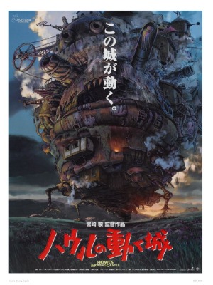 onthewall Howls Moving Castle Studio Ghibli Poster Art Print, White, 30 x 40 cm