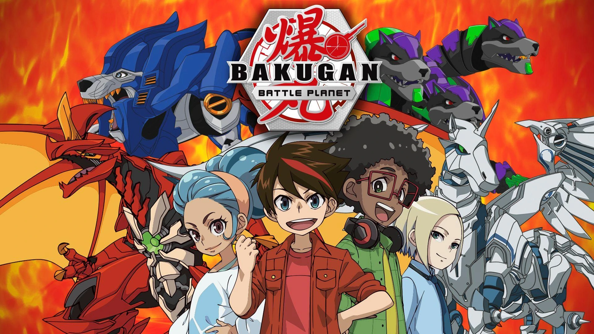 Bakugan 