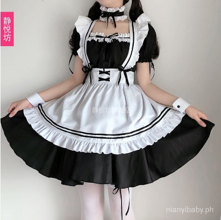Maid Outfit (Oreo)