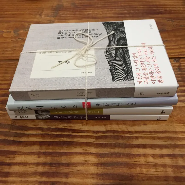 4월 소설 독서 모임: '부끄부끄' 북클럽