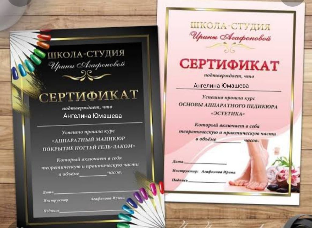 Angelina sertifikası