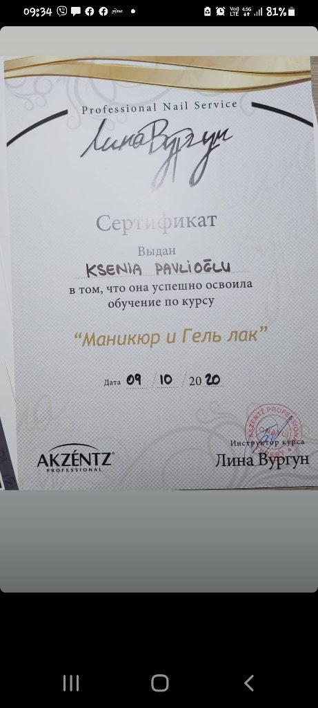 Ksenia sertifikası