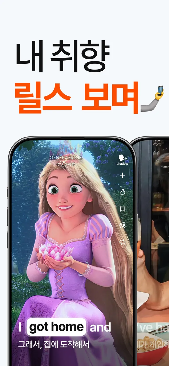 랭플릭스 화면