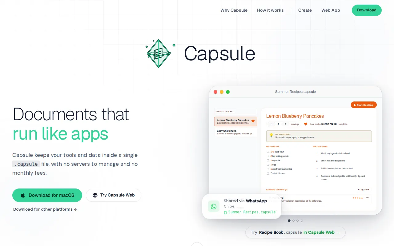 Capsule 화면