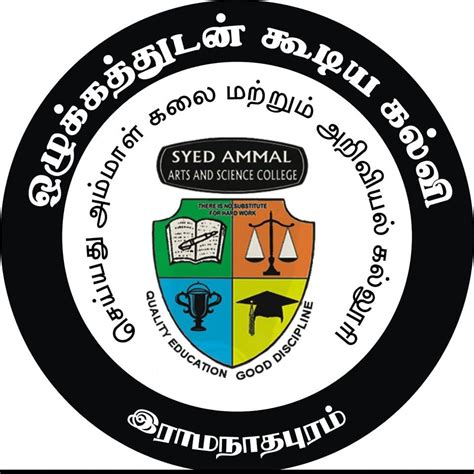 Syed Ammal Arts and Science College logo