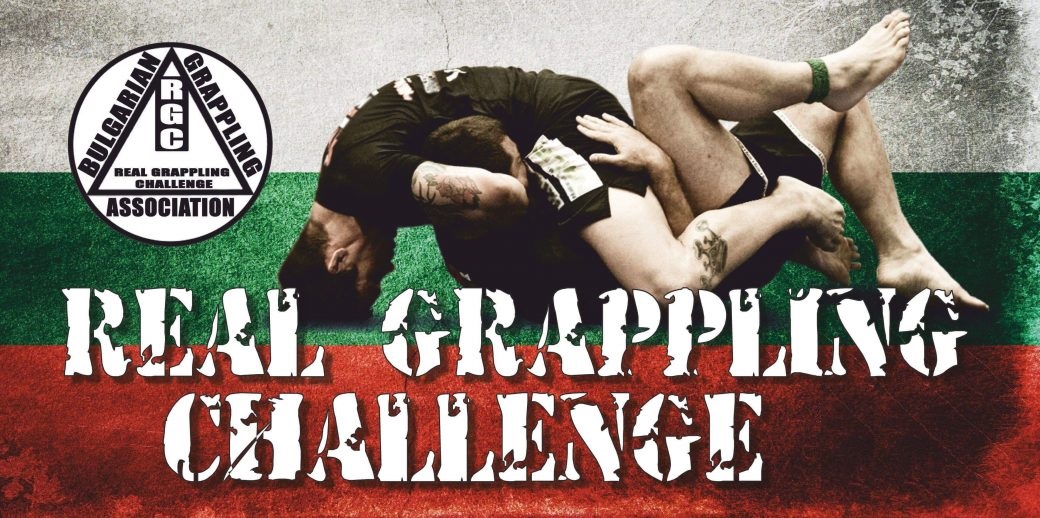 Защо създадохме Real Grappling Challenge?