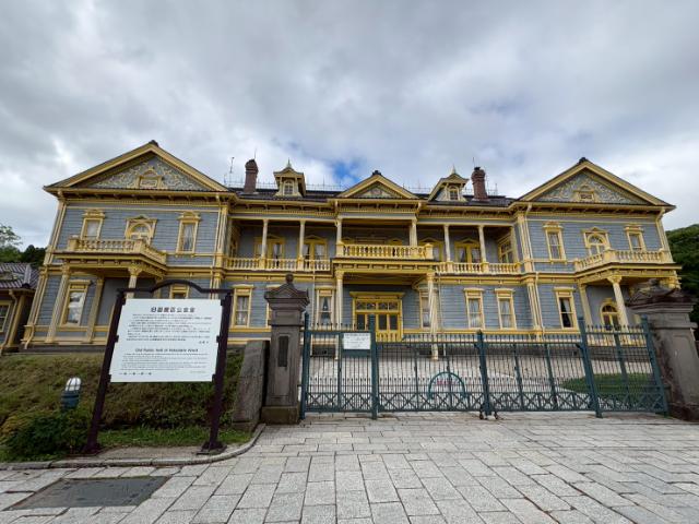 旧函館区公会堂