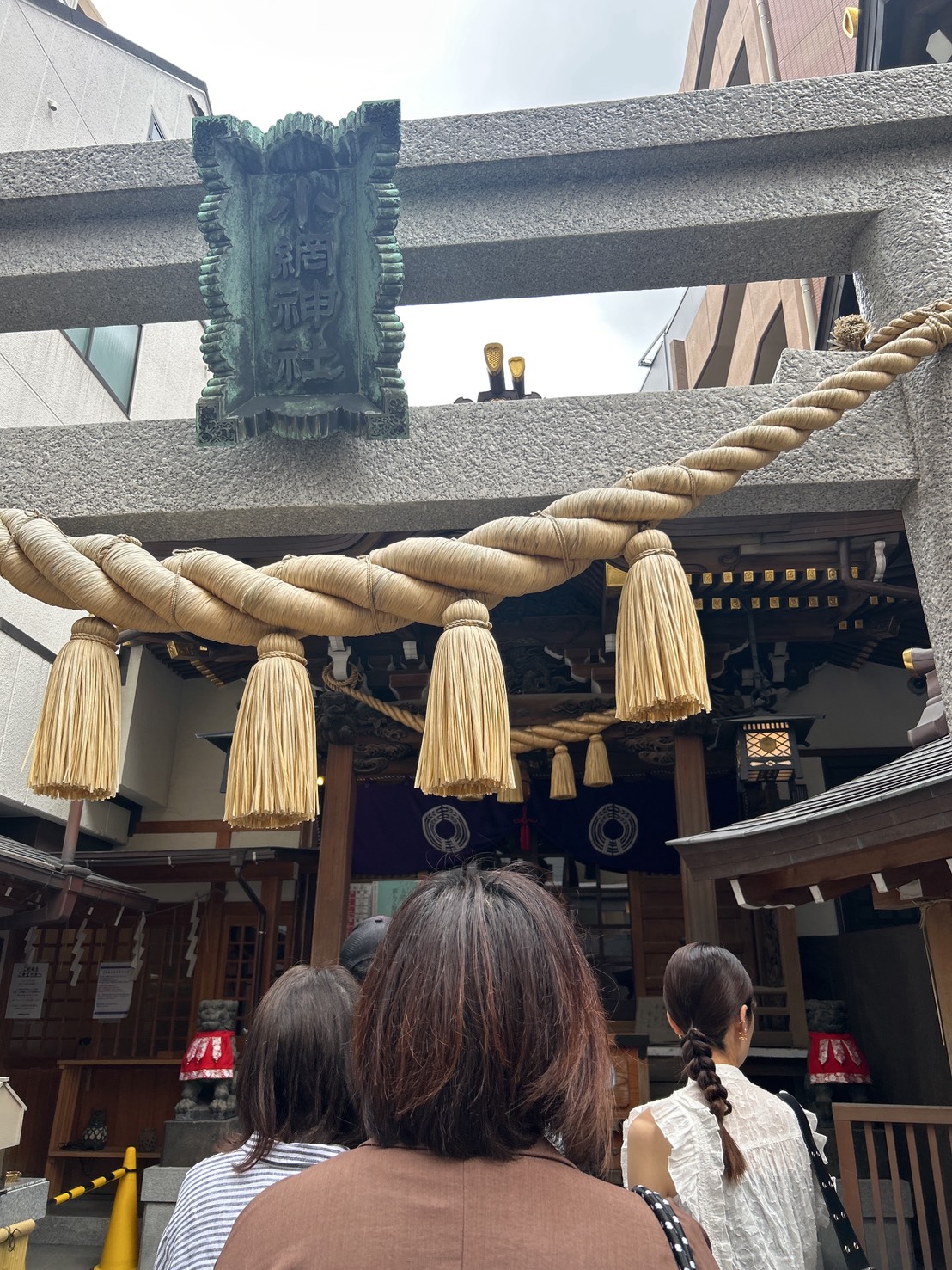 小網神社 2
