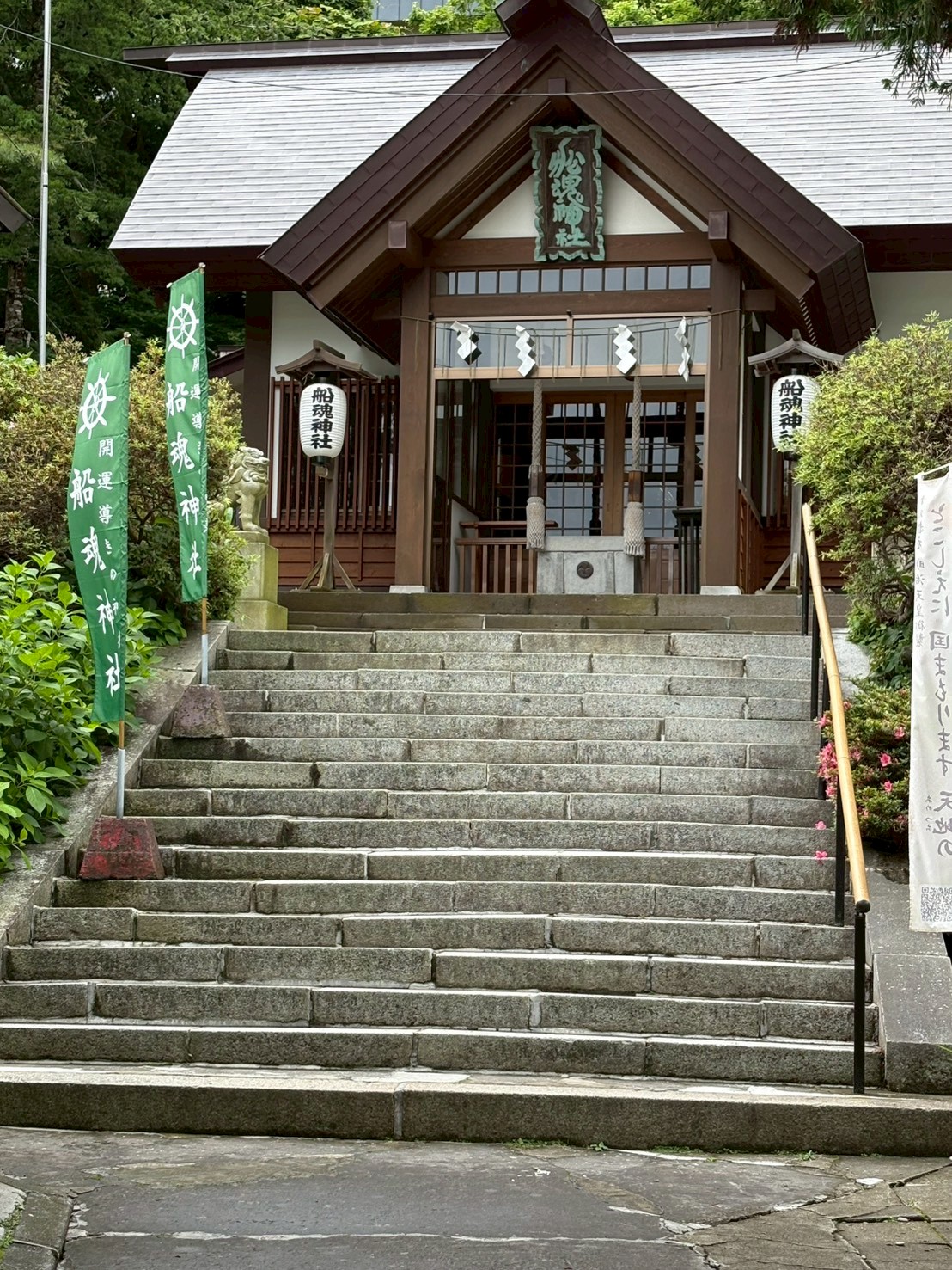 Funadama Shrine 3