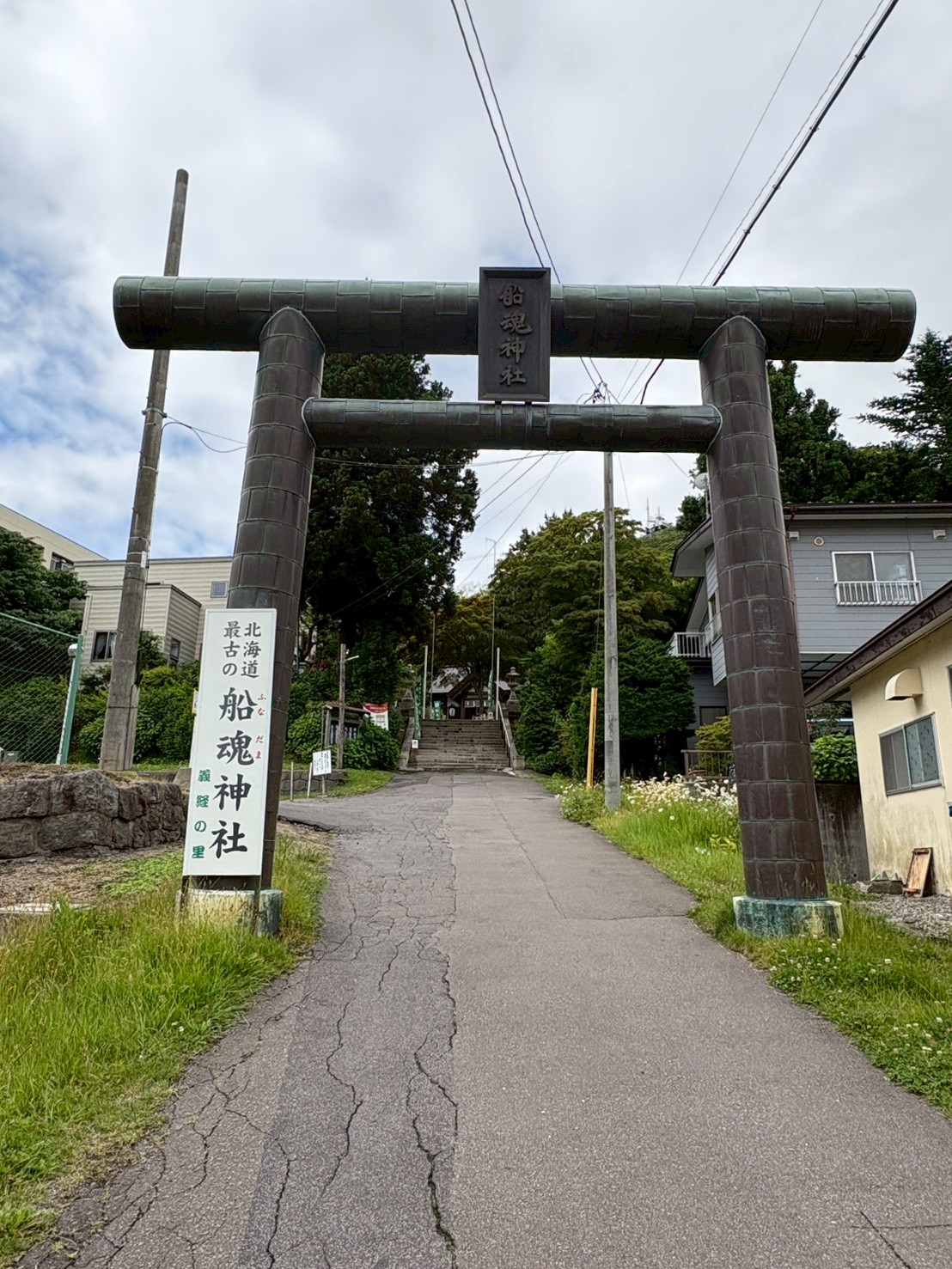 Funadama Shrine 2
