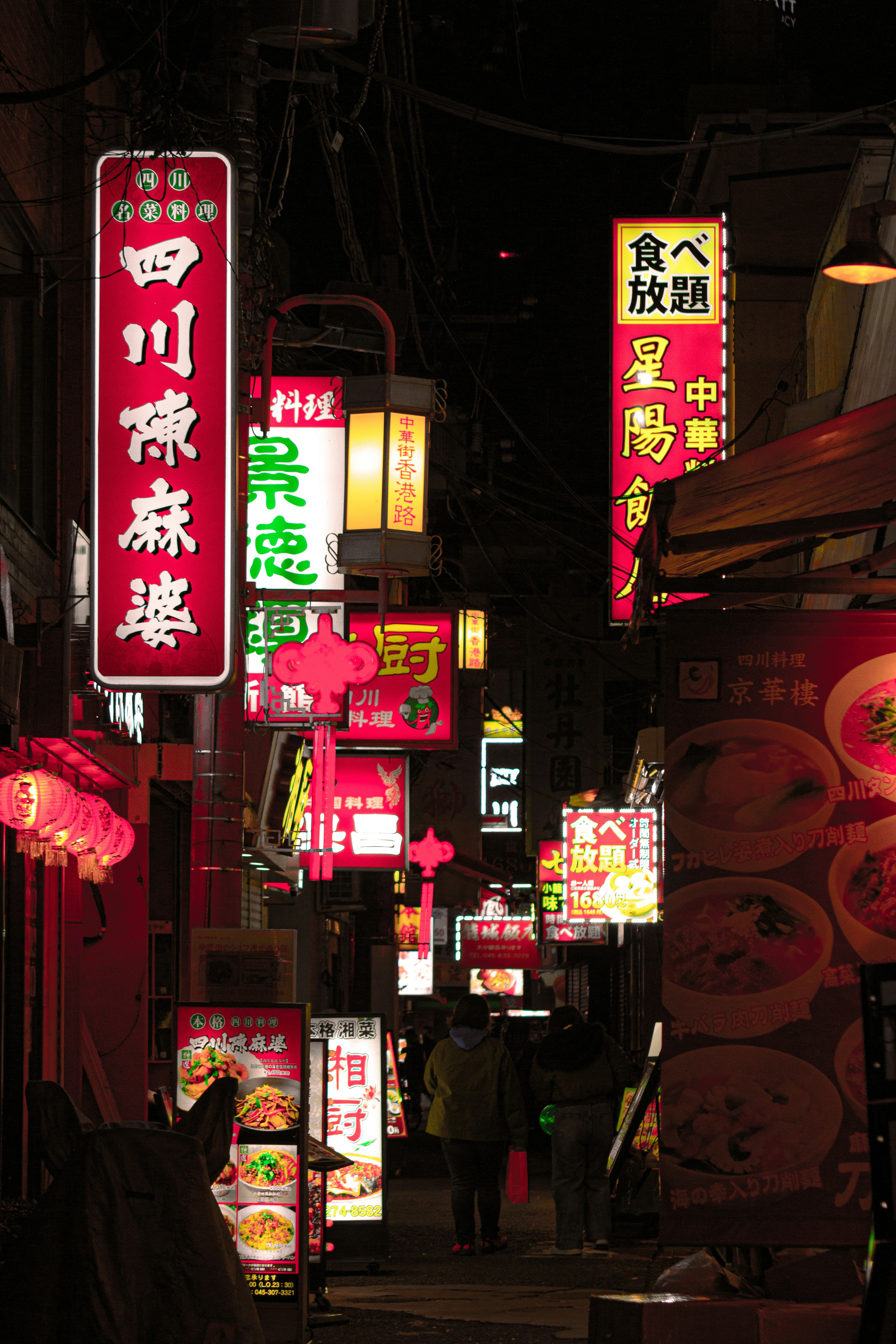 Yokohama Chinatown 4