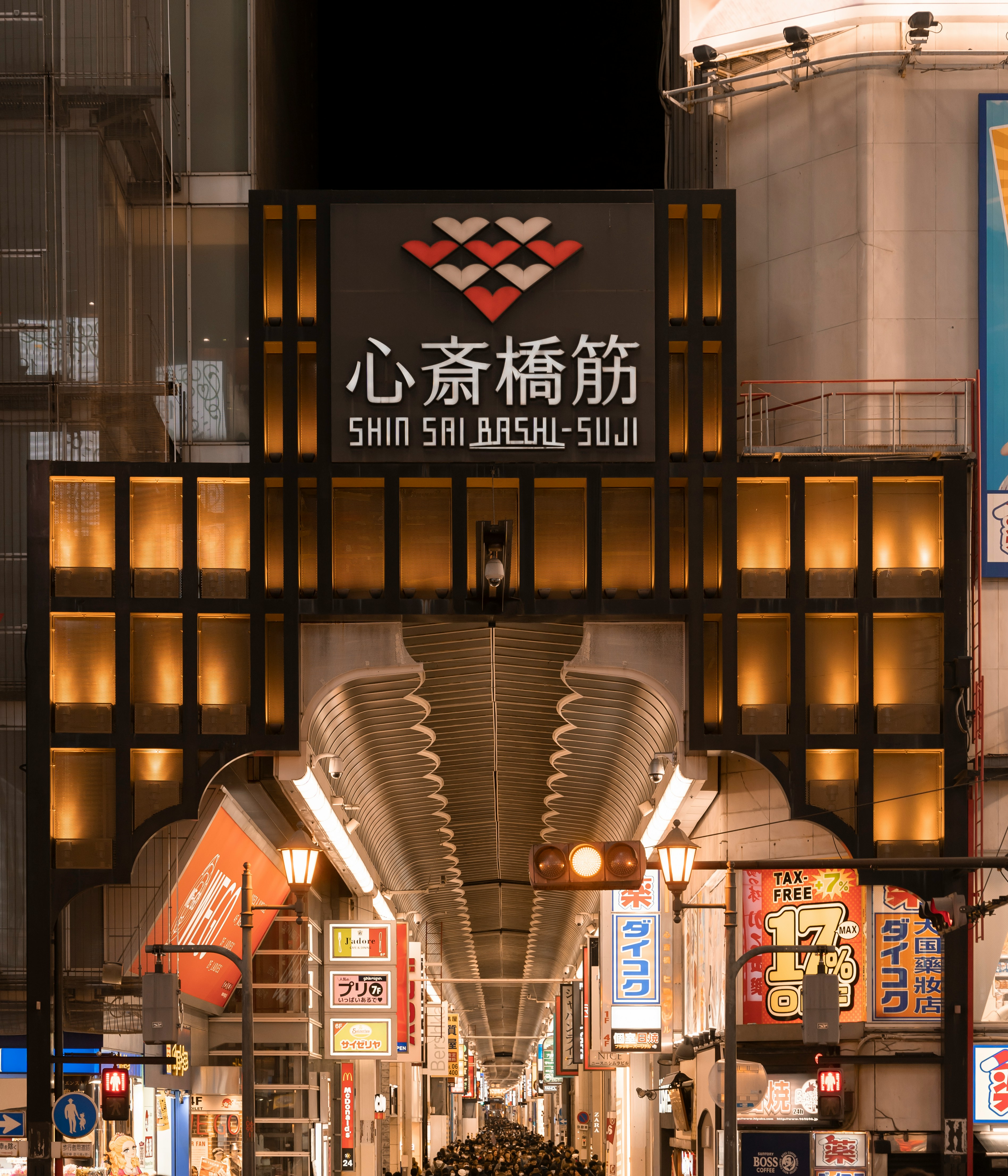 心斎橋筋商店街 2