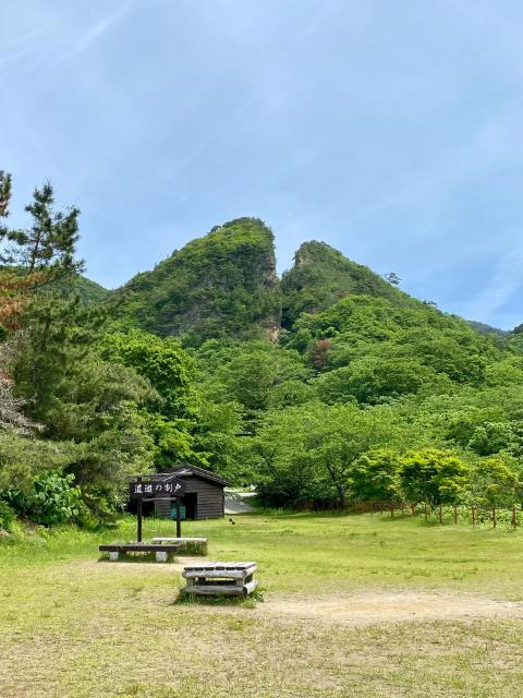 Historic Site Sado Gold Mine