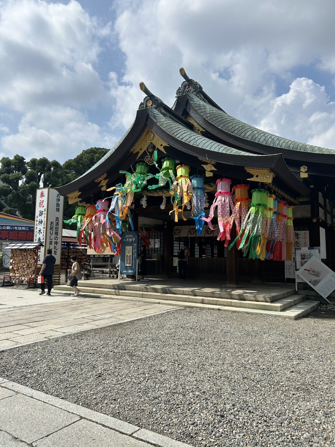 Masumida Shrine 2