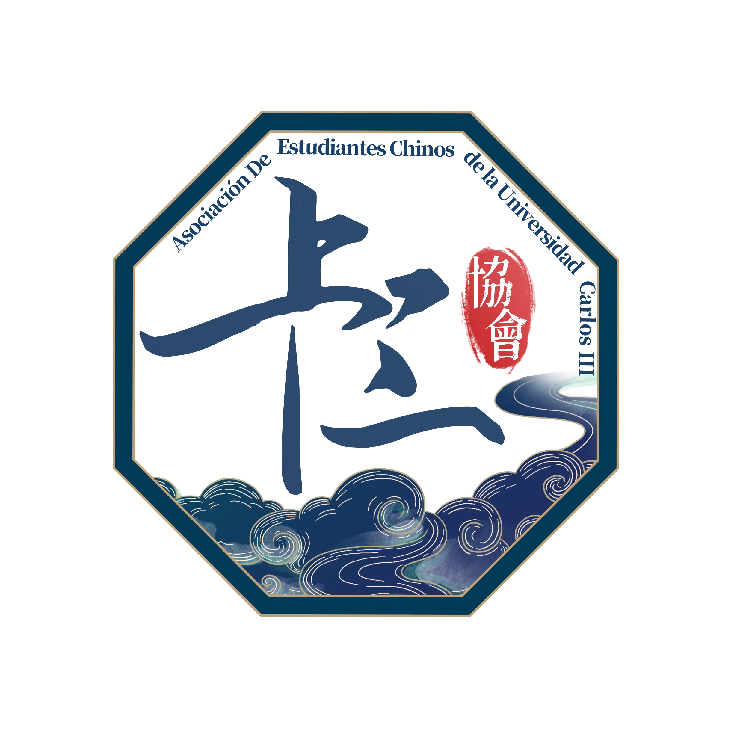 Logo de ASOCIACIÓN DE ESTUDIANTES CHINOS