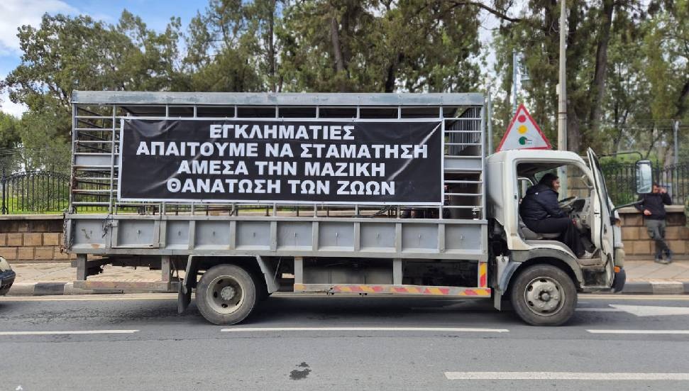 Hayvancılar Siyah Tabutla Rum Başkanlık Sarayı'na Protesto Yürüyüşü Düzenledi