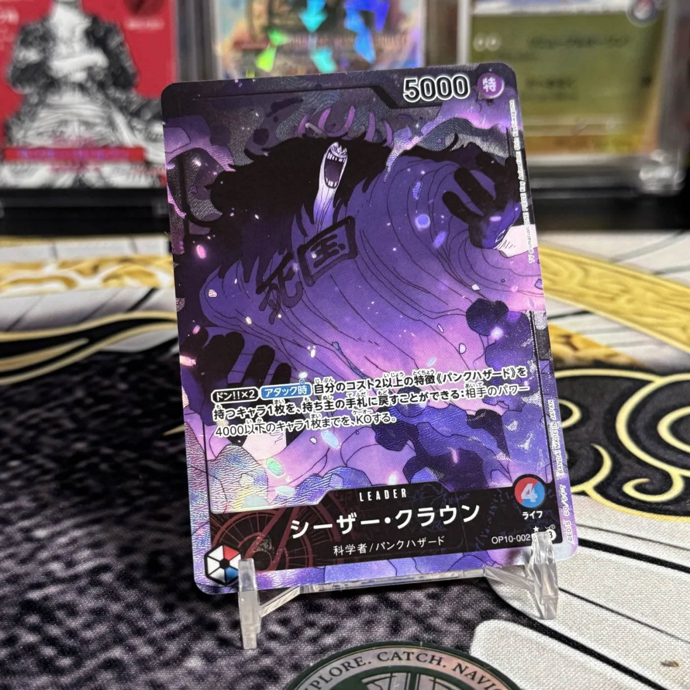 Caesar Clown L-P [OP10-002](Booster Pack "Royal Blood")