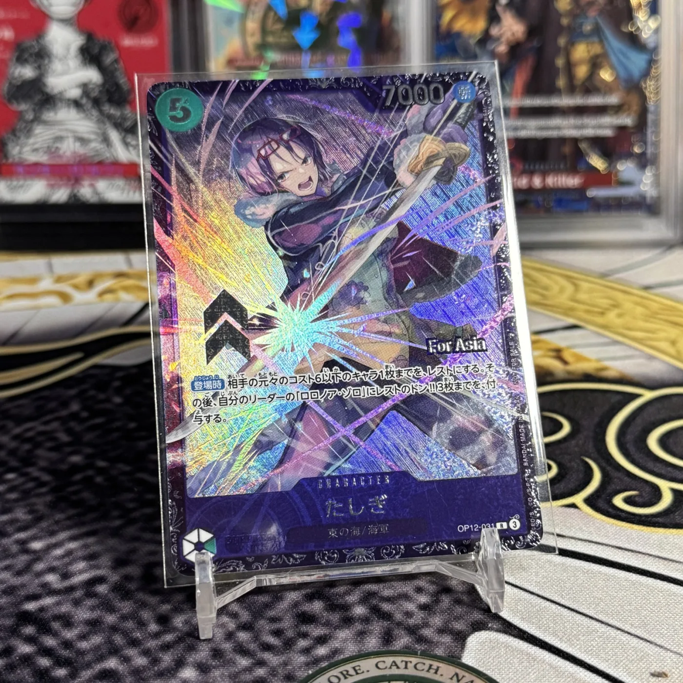 Tashigi R :Best 8 Prize [OP12-031](Promotional Card "Flagship Battle")