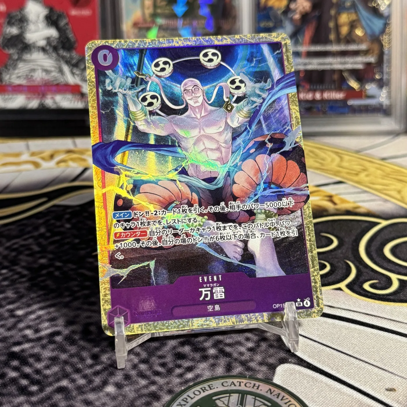 Mamaragan SR-P [OP15-078](Booster Pack "Adventure on KAMI’s Island")