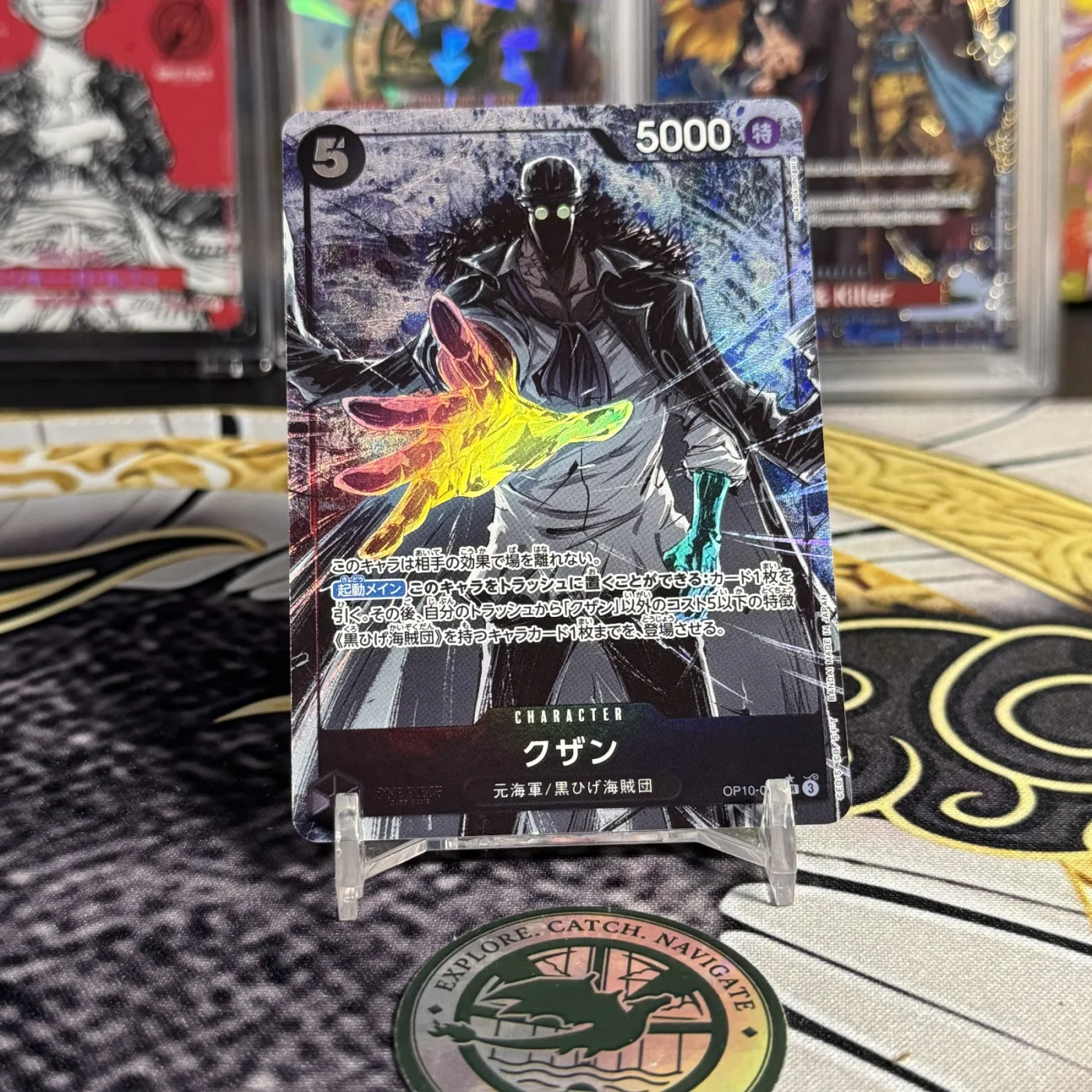 Kuzan SR-P [OP10-082](Booster Pack "Royal Blood")