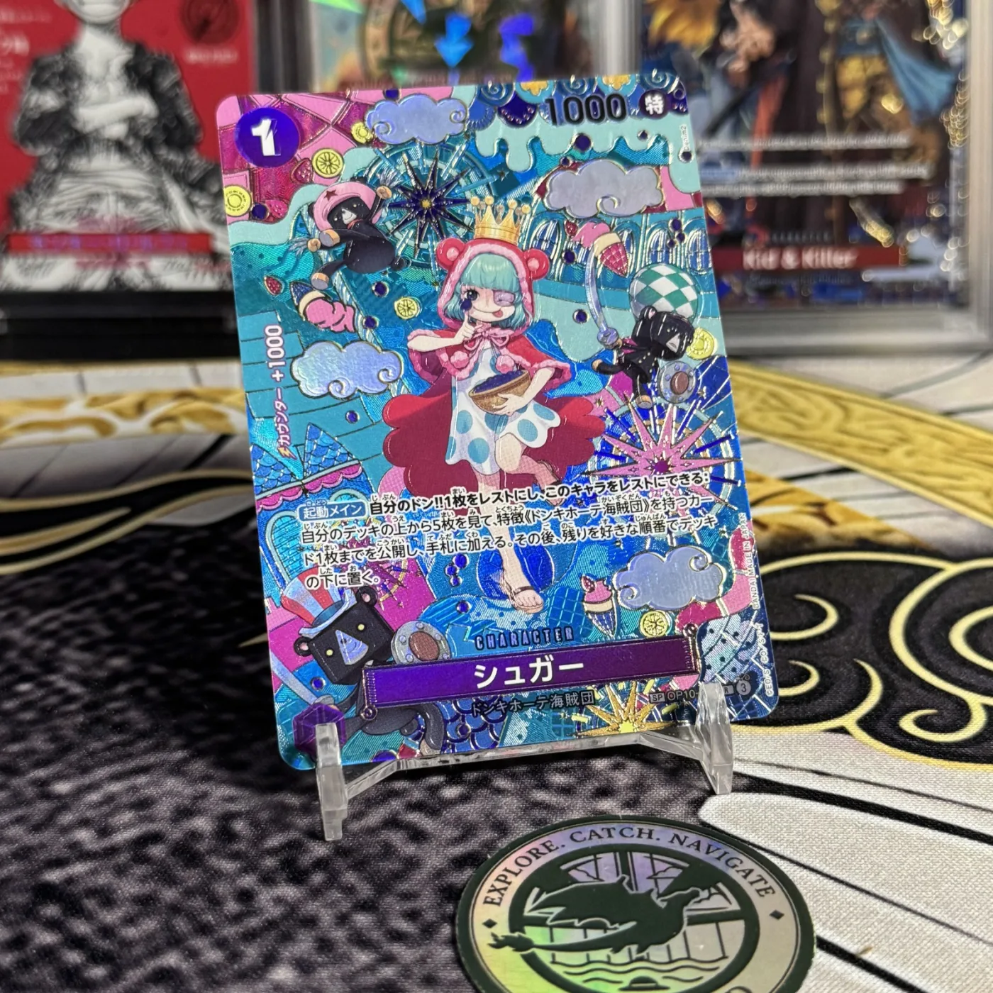 Sugar R-SPC :Japanese pattern Art [OP10-065](Booster Pack "THE AZURE SEA'S SEVEN")