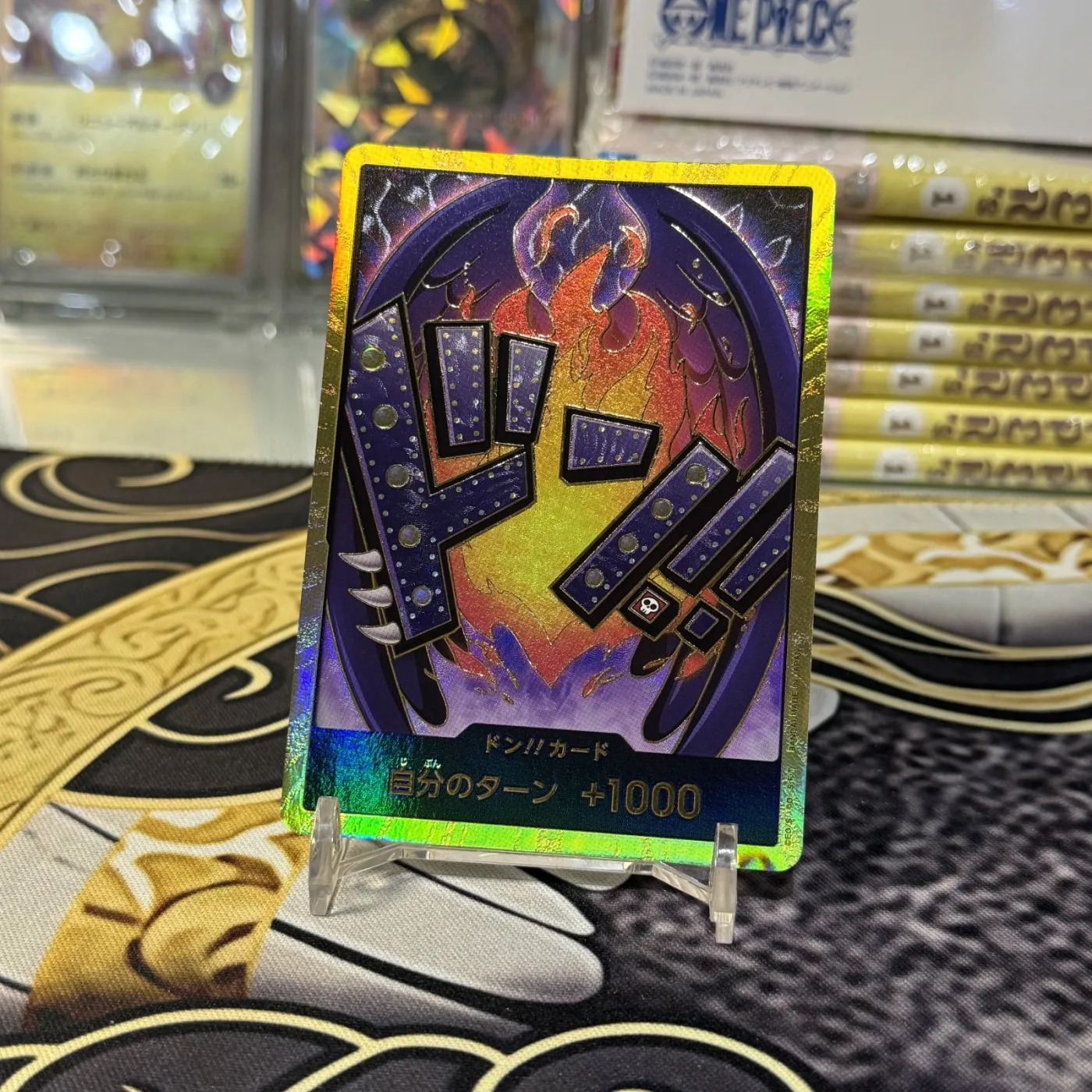DON!! Card : King Super Parallel (Premium Booster "One Piece Card The Best")