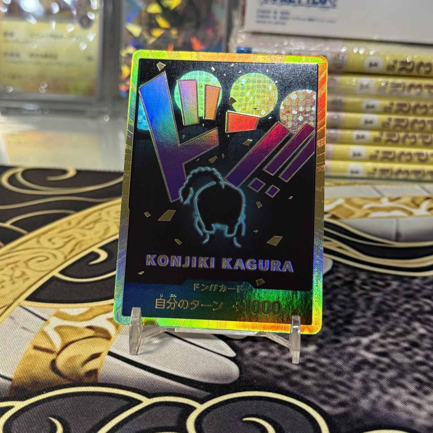 DON!! Card : Queen Super Parallel (Premium Booster "One Piece Card The Best")