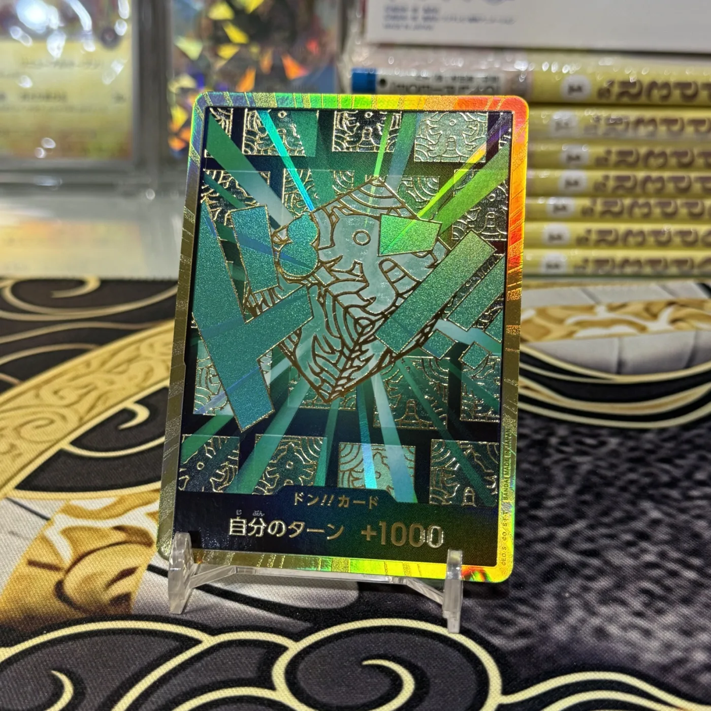 DON!! Card : Lim Super Parallel (Premium Booster "One Piece Card The Best vol.2")