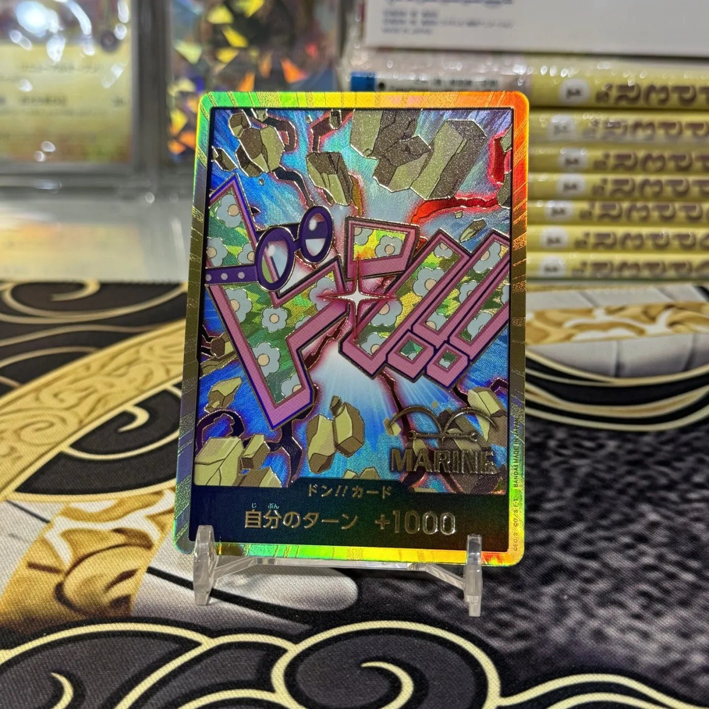 DON!! Card : Koby Super Parallel (Premium Booster "One Piece Card The Best vol.2")