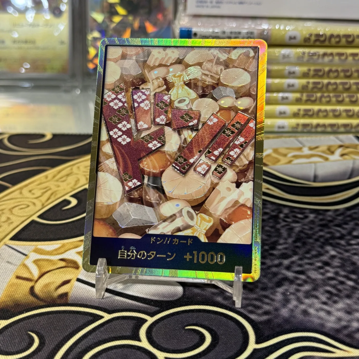 DON!! Card : Kouzuki Oden Super Parallel (Premium Booster "One Piece Card The Best")