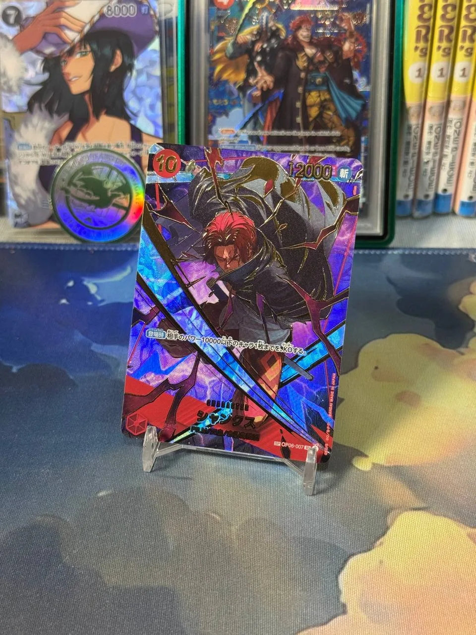 One Piece TCG - OP06-007 SP Shanks | Special Art | Wings of the Captain | Japanese