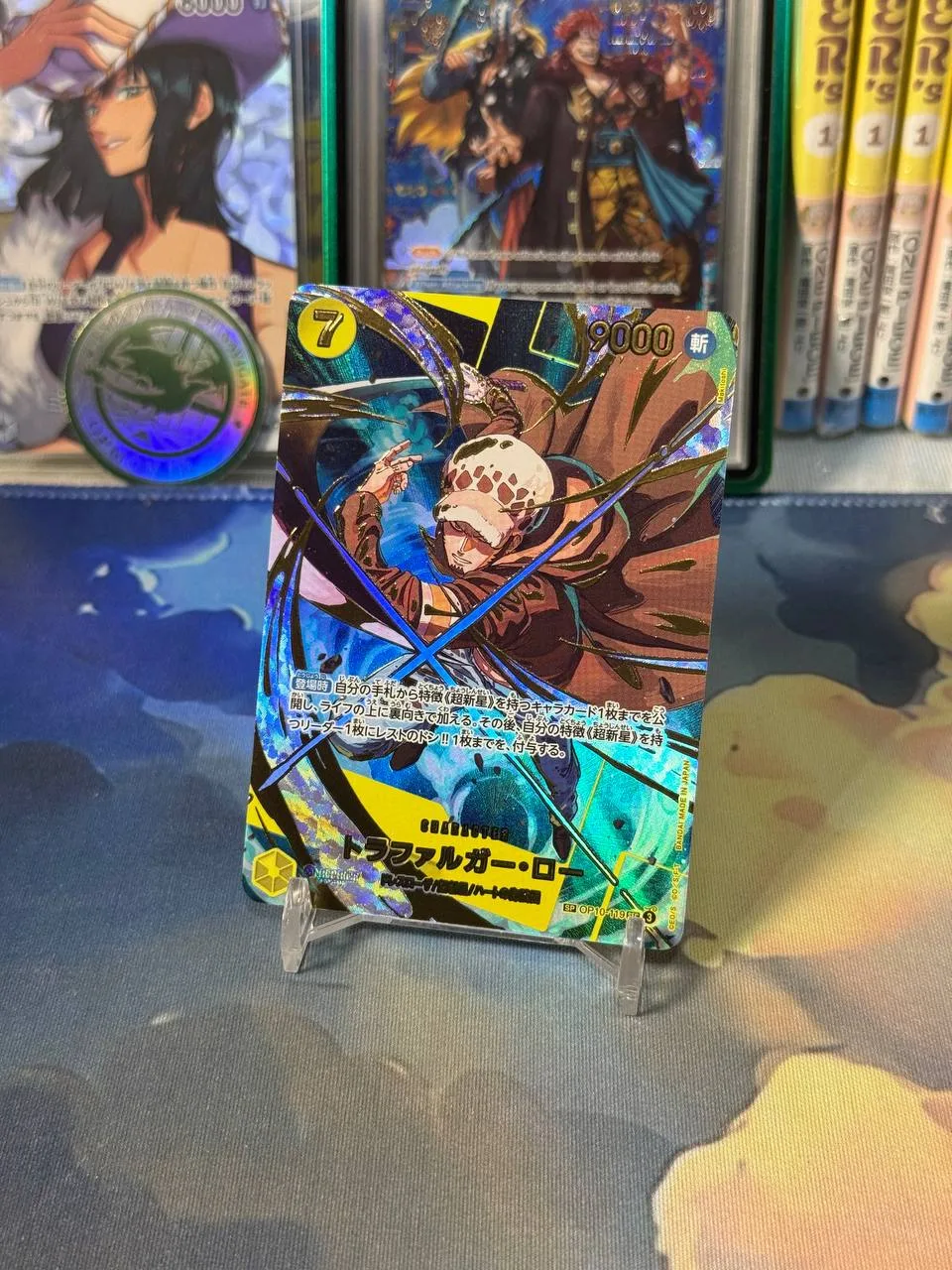 One Piece TCG - OP10-119 SP Trafalgar Law | Special Art | Royal Blood | Japanese
