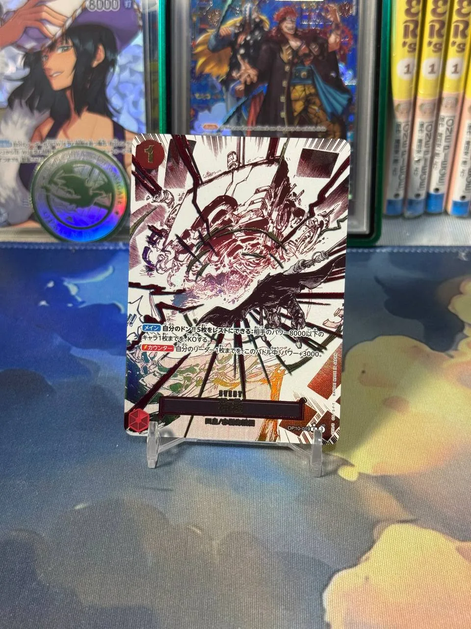 One Piece TCG - OP10-019 Divine Departure | Parallel Alt Art | Royal Blood | Japanese