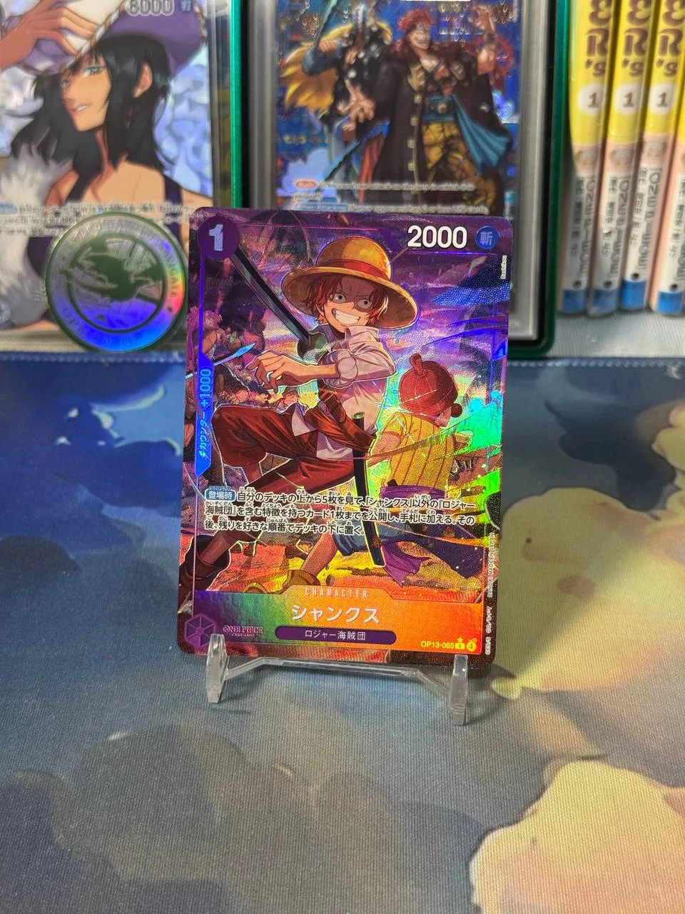 One Piece TCG - OP13-065 Shanks | Young Ver. Roger Pirates | Carrying on His Will | Japanese