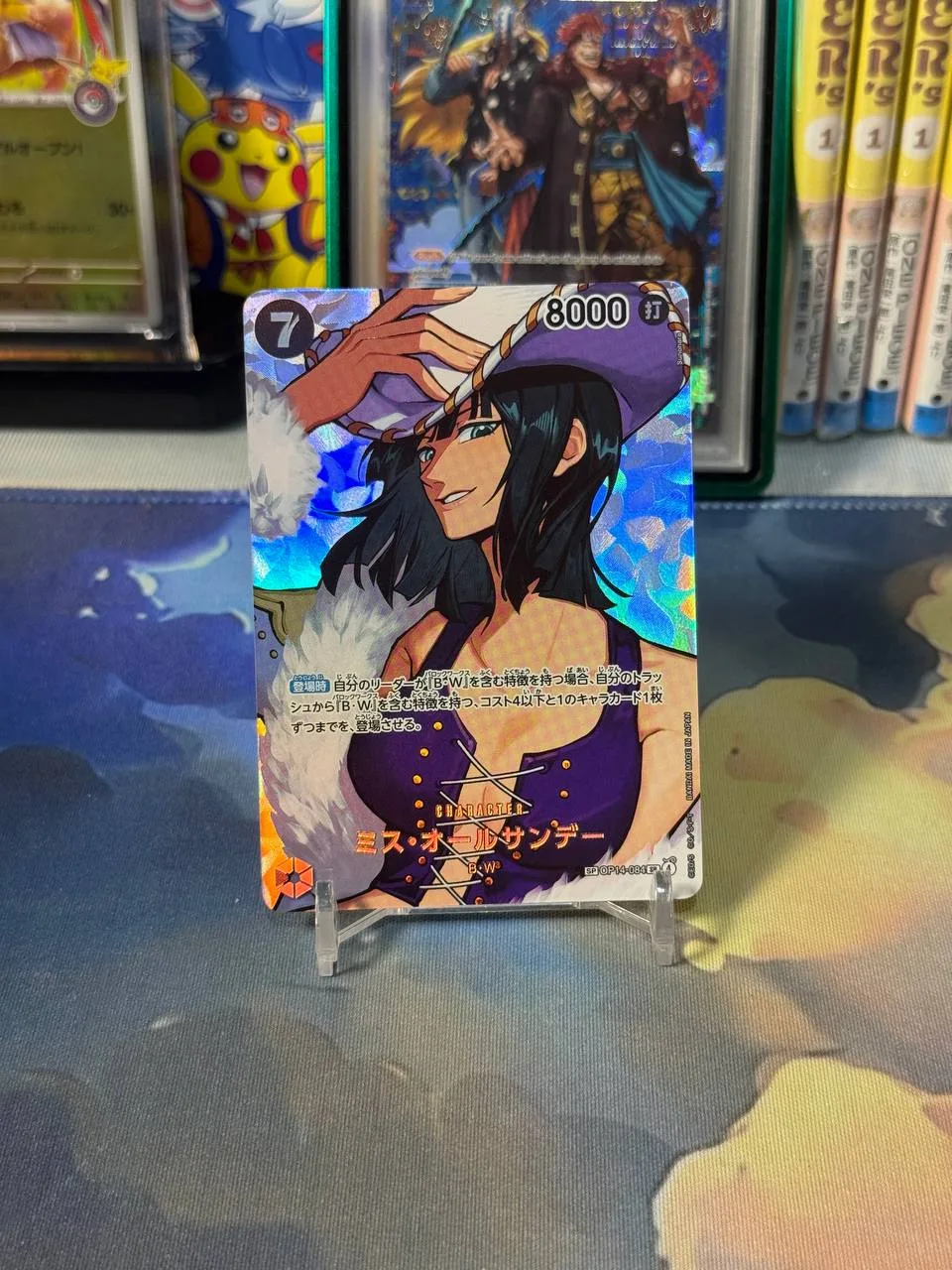 One Piece TCG - OP16-084 SP Miss All Sunday | Special Art | TERBARU OP16 | Japanese