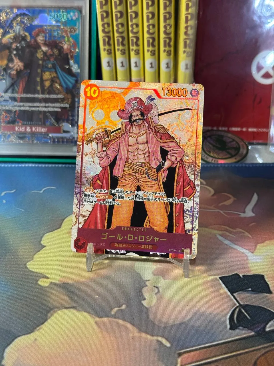 One Piece TCG - Gol D. Roger OP09-118 Secret Rare Foil Japanese Raw NM