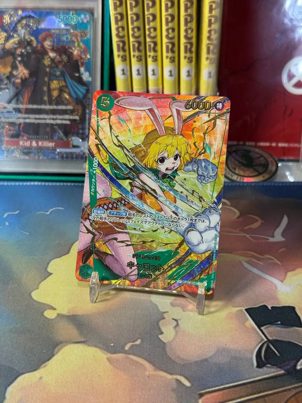 One Piece TCG - Carrot SP OP08-023 Special Parallel Holo Japanese - OPMON.ID