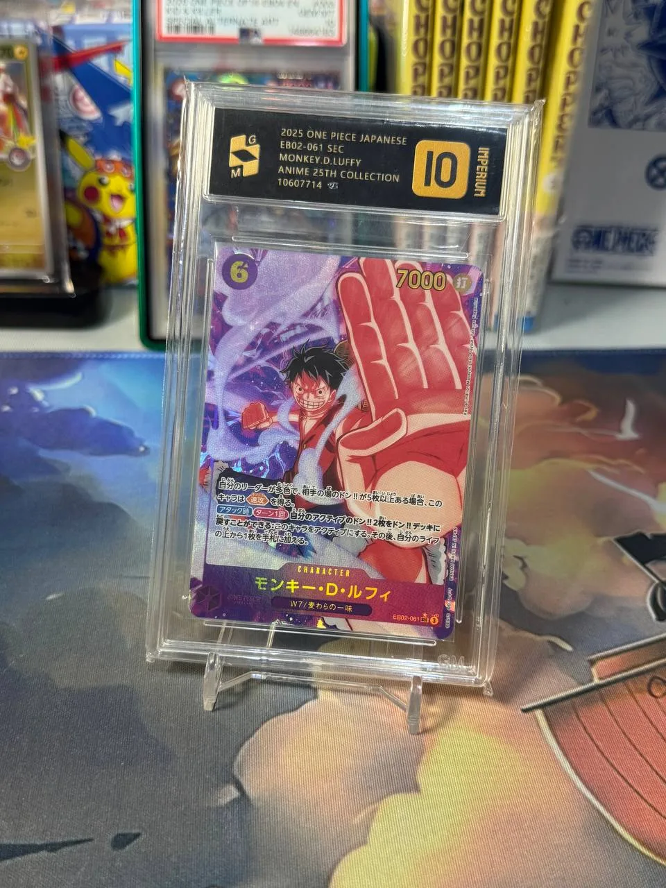 One Piece TCG - Monkey D. Luffy EB02-061 SEC Anime 25th Collection MGM 10 Graded - OPMON.ID