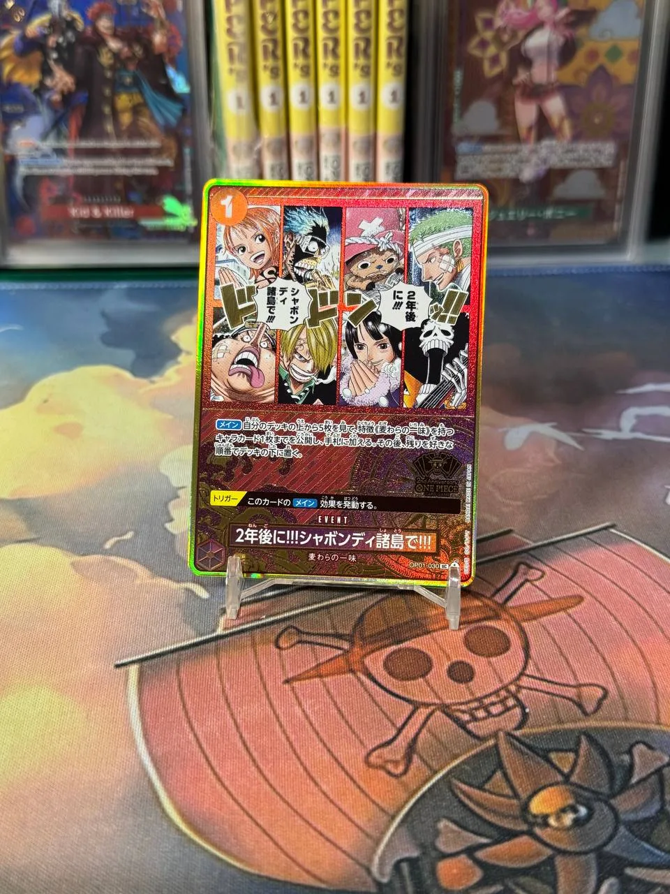One Piece TCG - 2 Years Later Sabaody OP01-030 SEC 2nd Anniversary Holo Japanese - OPMON.ID