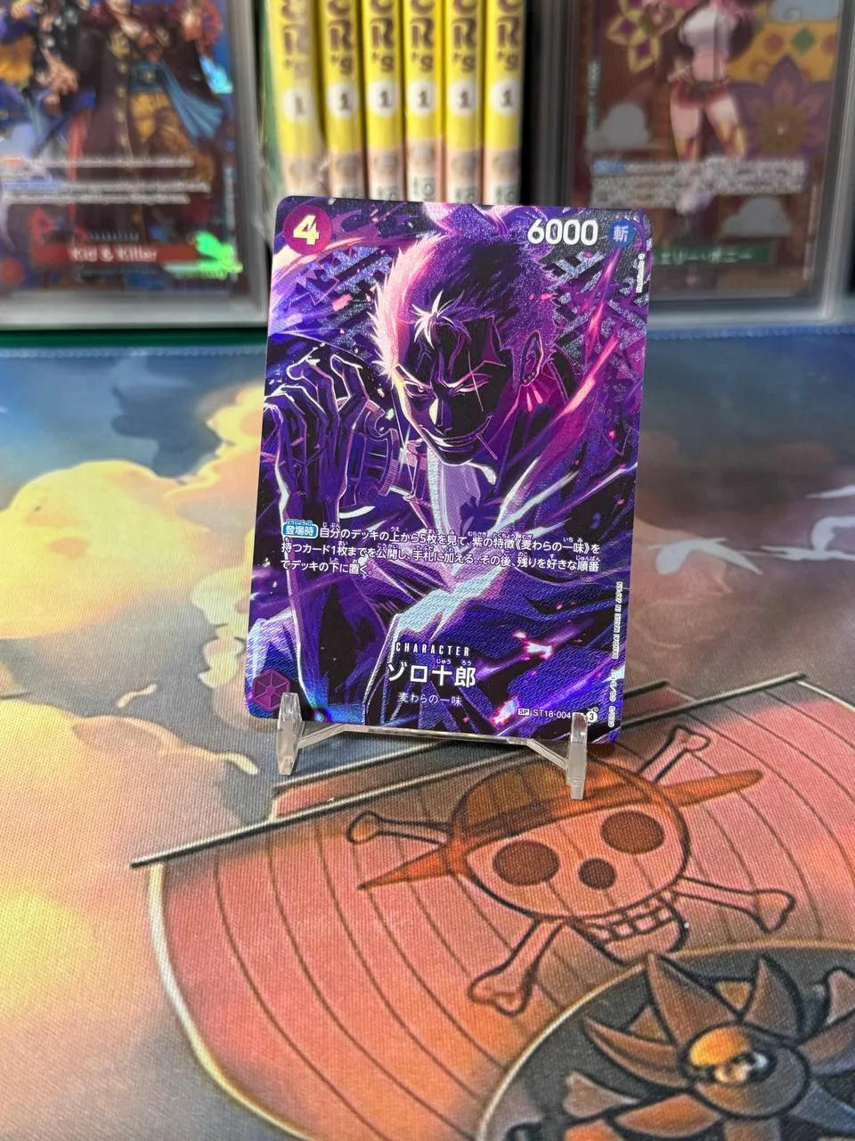 One Piece TCG - Zorojuro SP ST18-004 Special Parallel Holo Japanese - OPMON.ID
