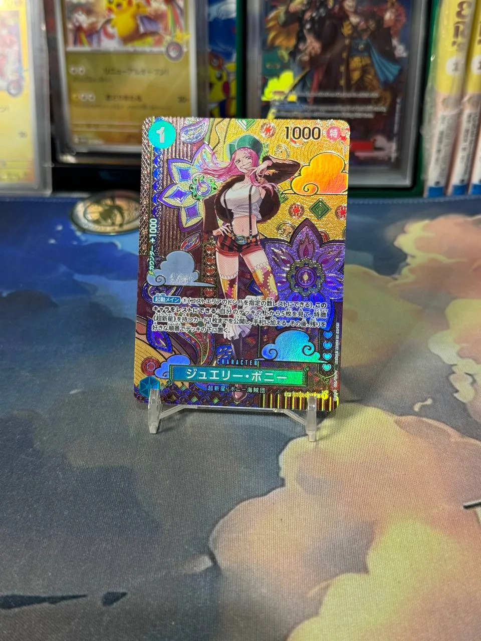 One Piece TCG - Jewelry Bonney SP ST02-007 Special Parallel Holo Japanese - OPMON.ID