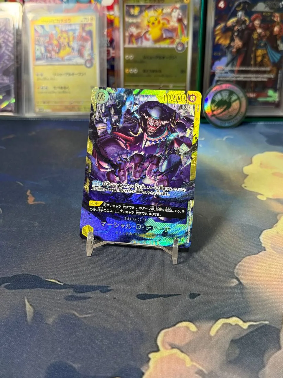 One Piece TCG - Marshall D Teach Blackbeard OP16-116 SEC Holo Japanese Newest - OPMON.ID