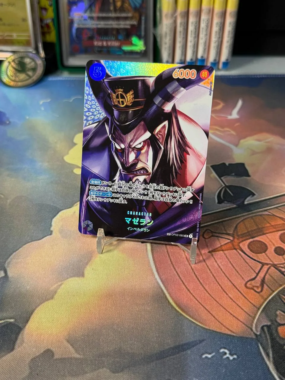 One Piece TCG - Magellan SP OP02-085 Special Parallel Holo Japanese - OPMON.ID