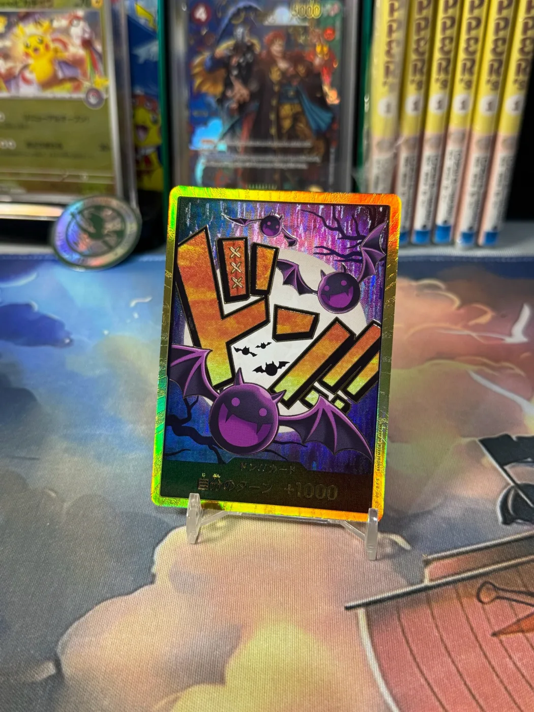 One Piece TCG - DON Card Gecko Moria Super Parallel Halloween Premium The Best - OPMON.ID