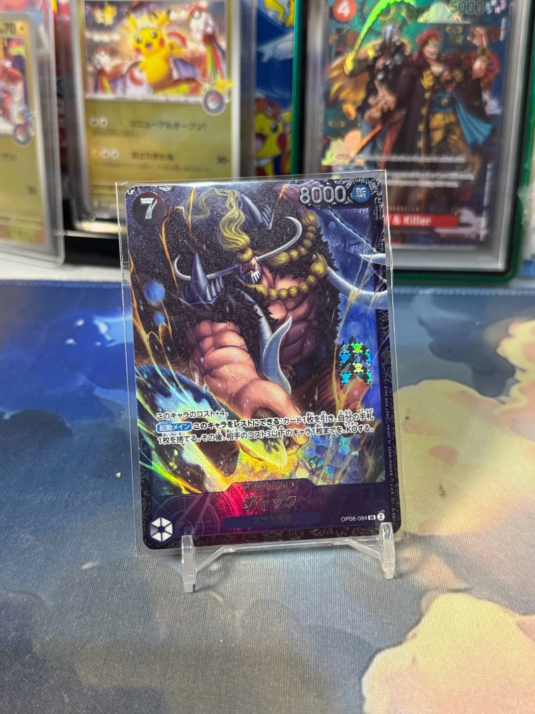 One Piece TCG - Jack OP08-084 SR Flagship Battle Top 8 Prize Card Japanese - OPMON.ID