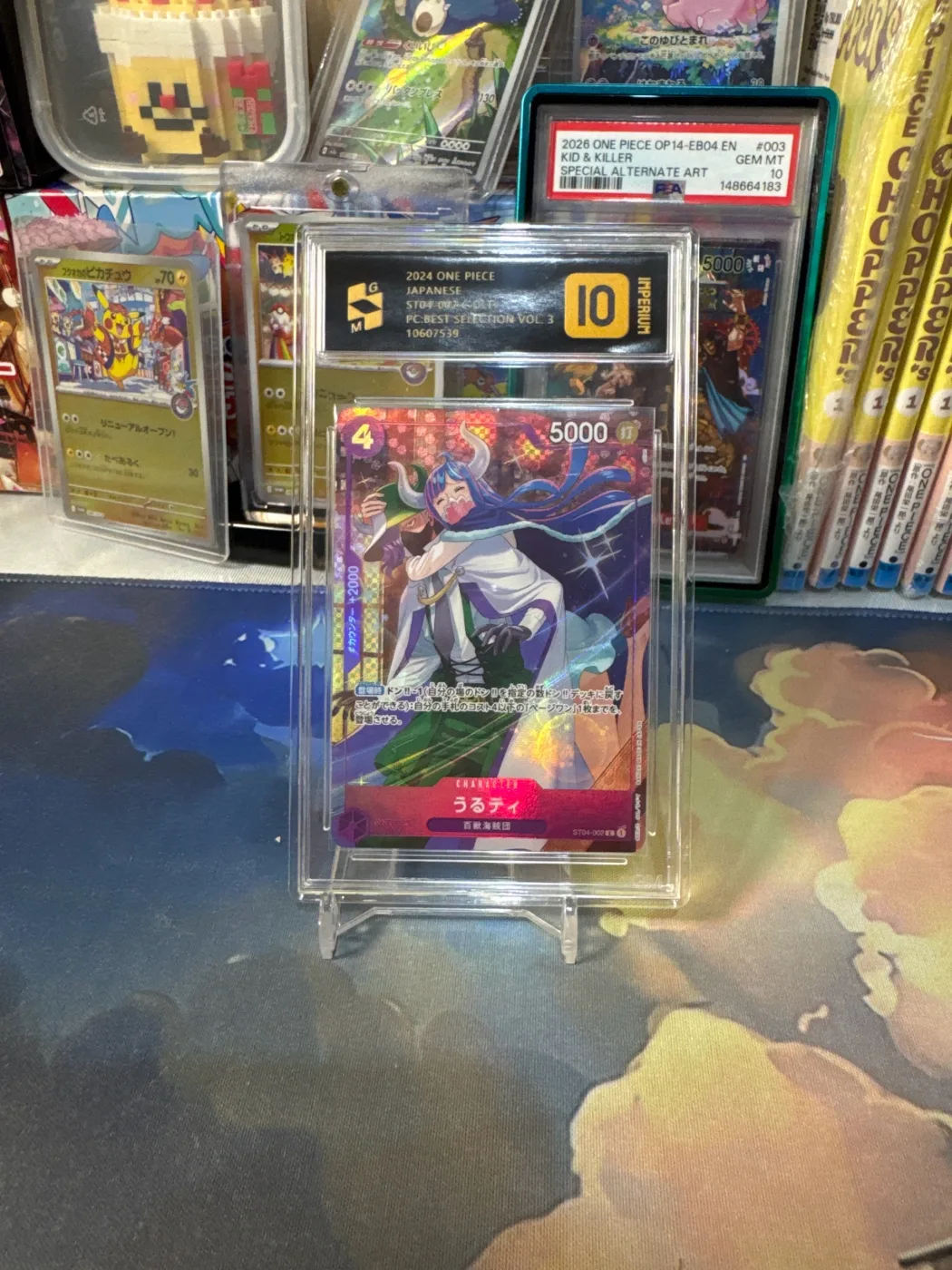 Ulti C ST04-002 GM 10 Imperium